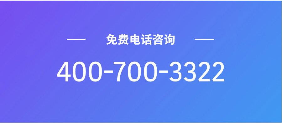 pp电子官网互联售前咨询热线：4007003322