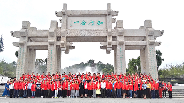 pp电子官网互联 渠道大会 同伴大会