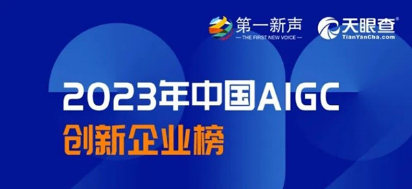 pp电子官网互联，AIGC